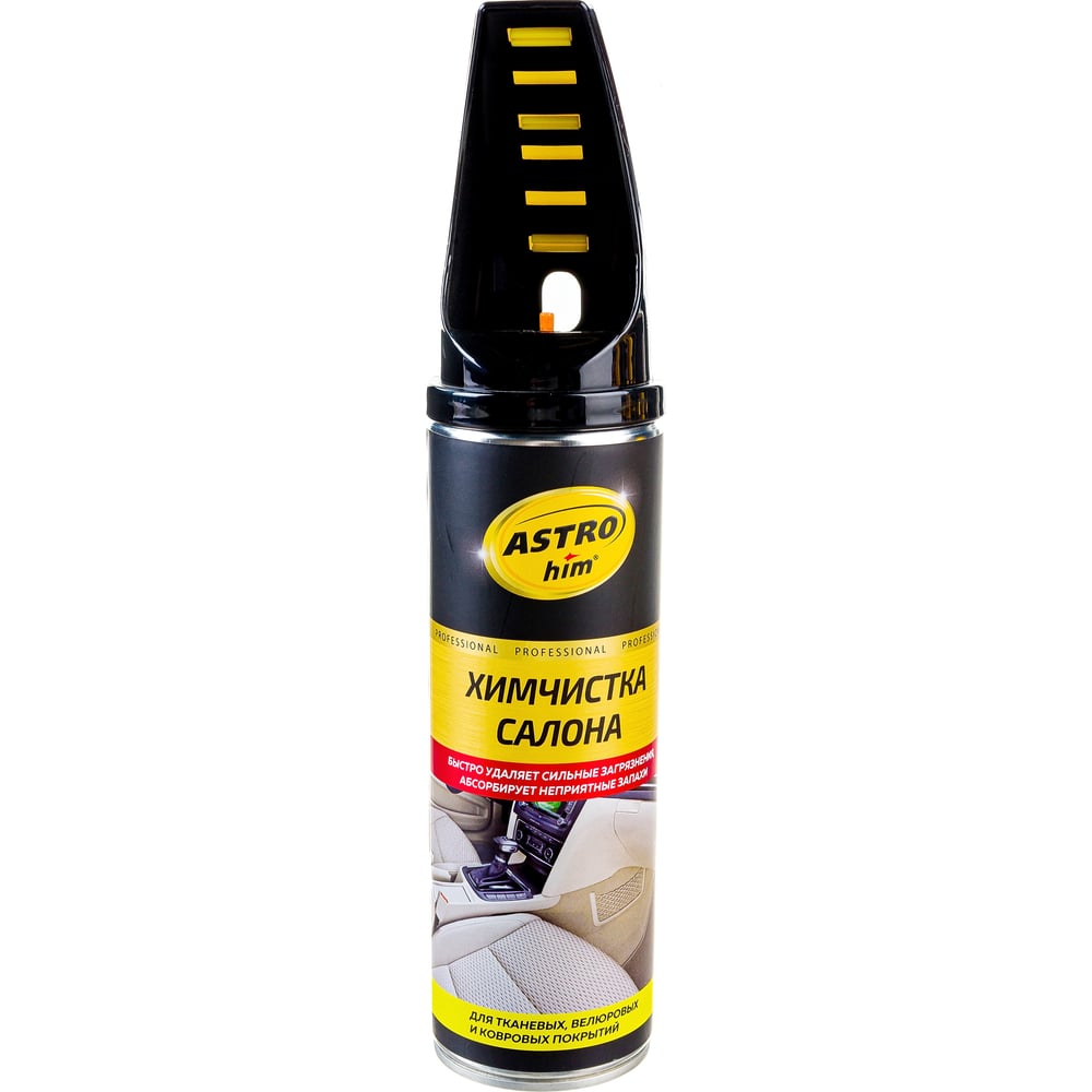 Химчистка салона с щеткой Astrohim Ас-3446 аэрозоль, 650 мл 56442 ...