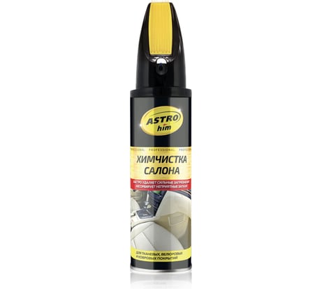 Химчистка салона с щеткой Astrohim Ас-3446 аэрозоль, 650 мл AC3446