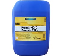 Антифриз лила RAVENOL OTC Organic Techn. Coolant Premix -40C ecobox 1410112-B20-01-888