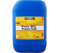 Антифриз зеленый RAVENOL HJC Hybrid Japanese Coolant Premix -40C ecobox 1410123-B20-01-888