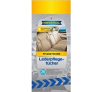 Салфетки влажные для ухода за кожаным салоном автомобиля RAVENOL 1360702-001-02-000