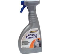 Очиститель велюра Velour Reiniger RAVENOL 1360066-500-05-000