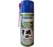 Средство для очистки карбюраторов RAVENOL Carb-Reiniger-Spray 1360305-400-05-000