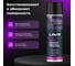 Полироль пластика LAVR Berry, 650 мл Ln2439 3