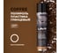 Полироль пластика LAVR Coffee, 650 мл Ln2440 11
