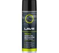 Полироль-реставратор пластика LAVR Tropic, 650 мл Ln2445
