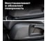 Полироль-реставратор пластика LAVR Melon, 650 мл Ln2444 1