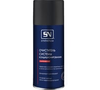 Очиститель системы кондиционирования SYNTHETIUM аэрозоль 210 мл SN3860