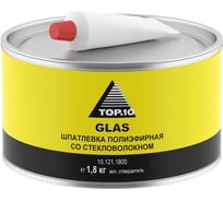 Шпатлевка TOP.10 GLAS 1,8 кг 10.121.1800
