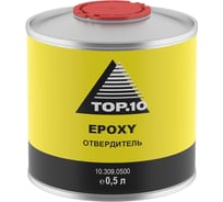 Отвердитель TOP.10 EPOXY 0,5л 10.309.0500 10.309.0500