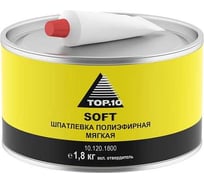 Шпатлевка TOP.10 SOFT 1,8 кг 10.120.1800 10.120.1800 10.120.1800
