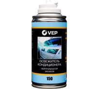 Освежитель кондиционера VEP 210 мл FC00150.12