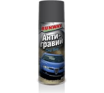 Антигравий серый RUNWAY 0,450 аэрозоль RW6100