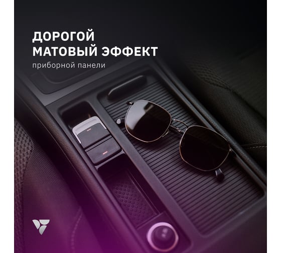 Полироль для приборной панели и пластика EURASIAGP Konigprofi (DIAMOND POLISH) pink 500 мл 009850126