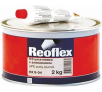 Шпатлевка с алюминием Reoflex Alumet 2 кг RX S-04/2000