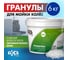 Гранулы для мойки колес БХЗ 6 кг 65647 2