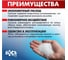 Гранулы для мойки колес БХЗ 6 кг 65647 3