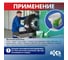 Гранулы для мойки колес БХЗ 6 кг 65647 4