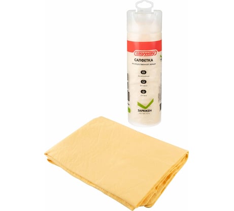 Салфетка замша искусственная SKYWAY 64х43см большая в тубе S03901006