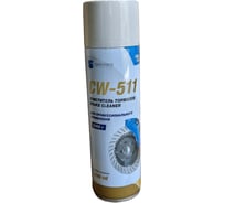 Очиститель тормозов SWORKS EURO+ CW-511 500мл. A610R0023