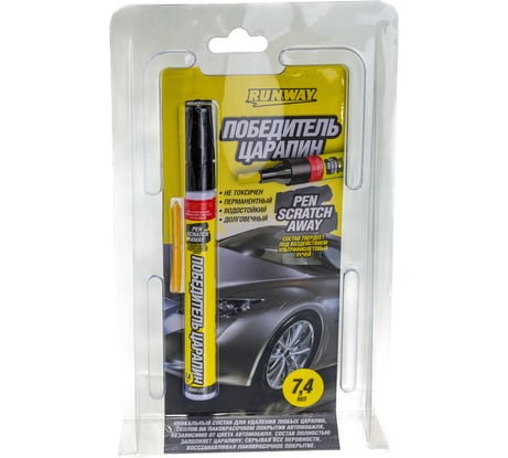 Карандаш для удаления царапин RUNWAY RW6130 победитель царапин 7 мл 52782