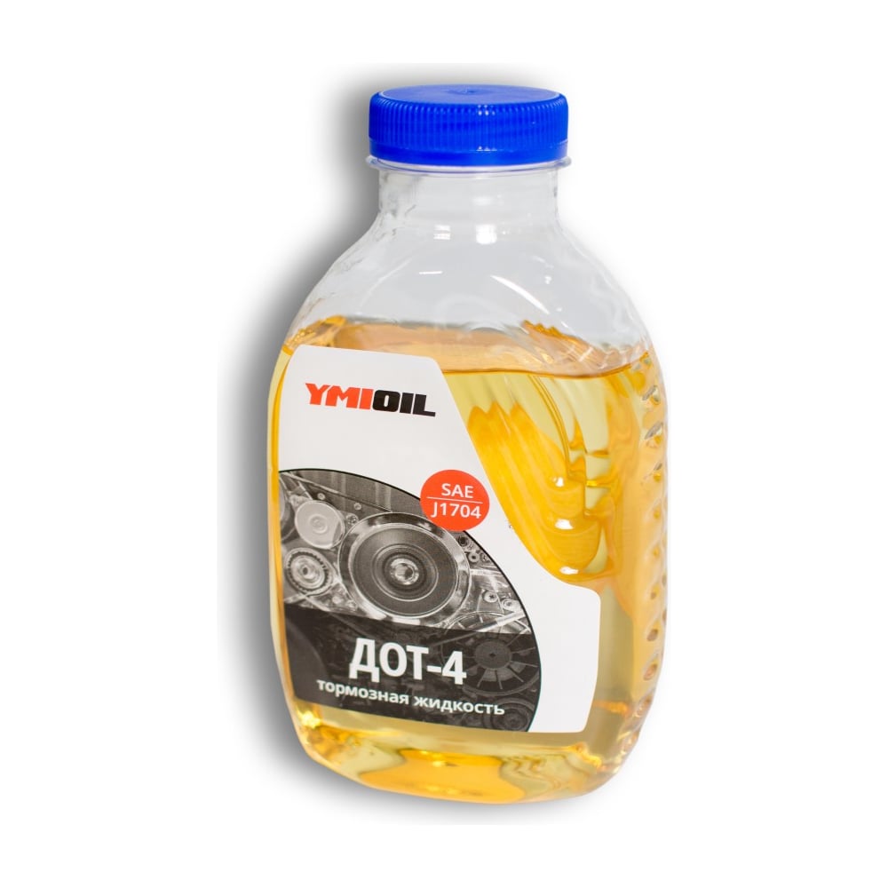 Тормозная жидкость YMIOIL ДОТ-4 0.4 кг. 93288 - выгодная цена, отзывы ...