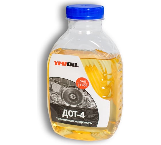 Тормозная жидкость YMIOIL ДОТ-4 0.4 кг. 93288 1