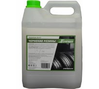 Полироль Syntheco Black 5 кг 00000003053