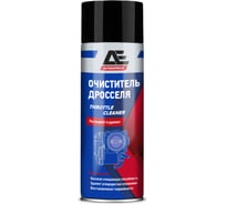 Очиститель дроссельной заслонки AUTOEXPRESS 520 мл AE080306