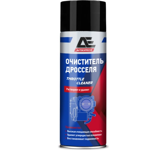 Очиститель дроссельной заслонки AUTOEXPRESS 520 мл AE080306