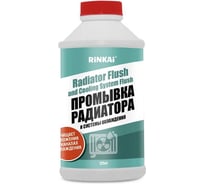 Промывка радиатора и системы охлаждения Rinkai 10 мин, 325 мл 64860