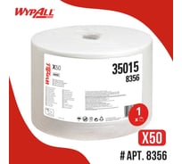 Протирочный материал Kimberly-Clark WYPALL* X50 белый, 1100 листов/рулон 8356