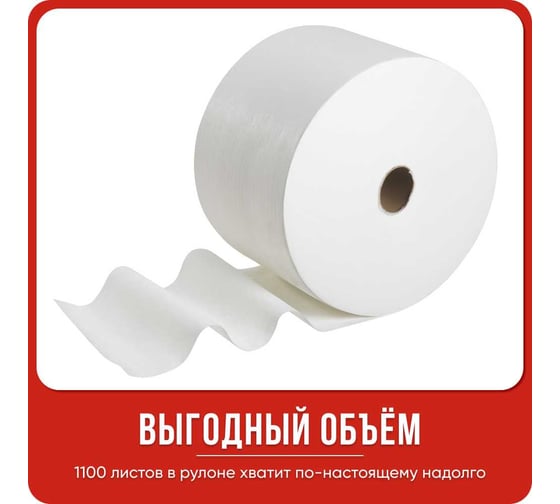 Протирочный материал Kimberly-Clark WYPALL* X50 белый, 1100 листов/рулон 8356