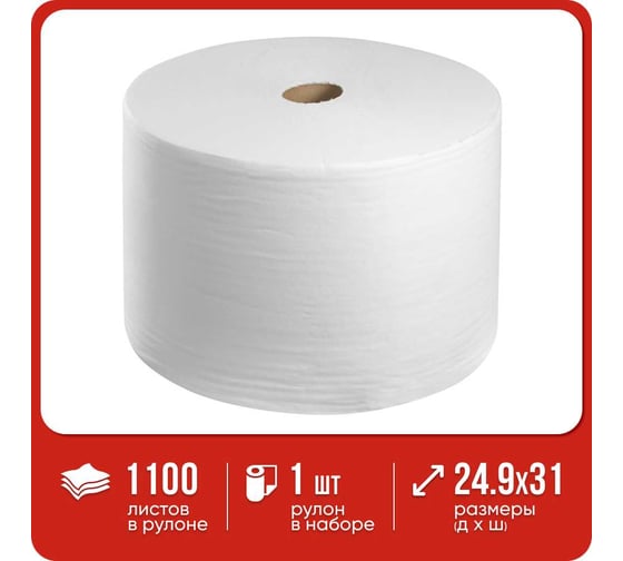 Протирочный материал Kimberly-Clark WYPALL* X50 белый, 1100 листов/рулон 8356