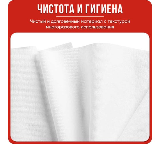 Протирочный материал Kimberly-Clark WYPALL* X50 белый, 1100 листов/рулон 8356