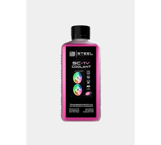 Фиолетовая жидкость для СВО STEEL Coolant прозрачная SC-1V