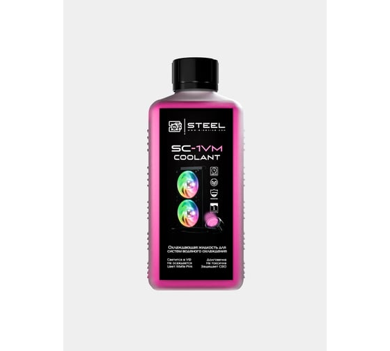 Фиолетовая жидкость для СВО STEEL Coolant матовая SC-1VM