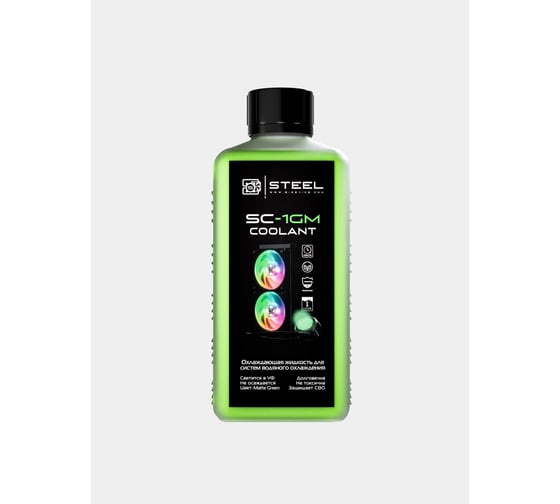 Зеленая жидкость для СВО STEEL Coolant матовая SC-1GM