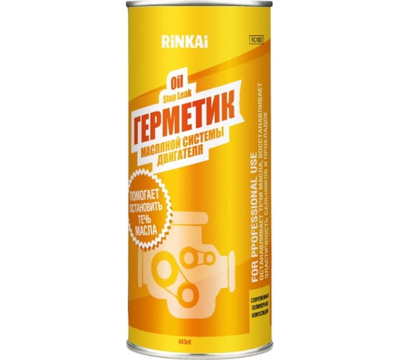 Герметик масляной системы двигателя Rinkai 443 мл 64858
