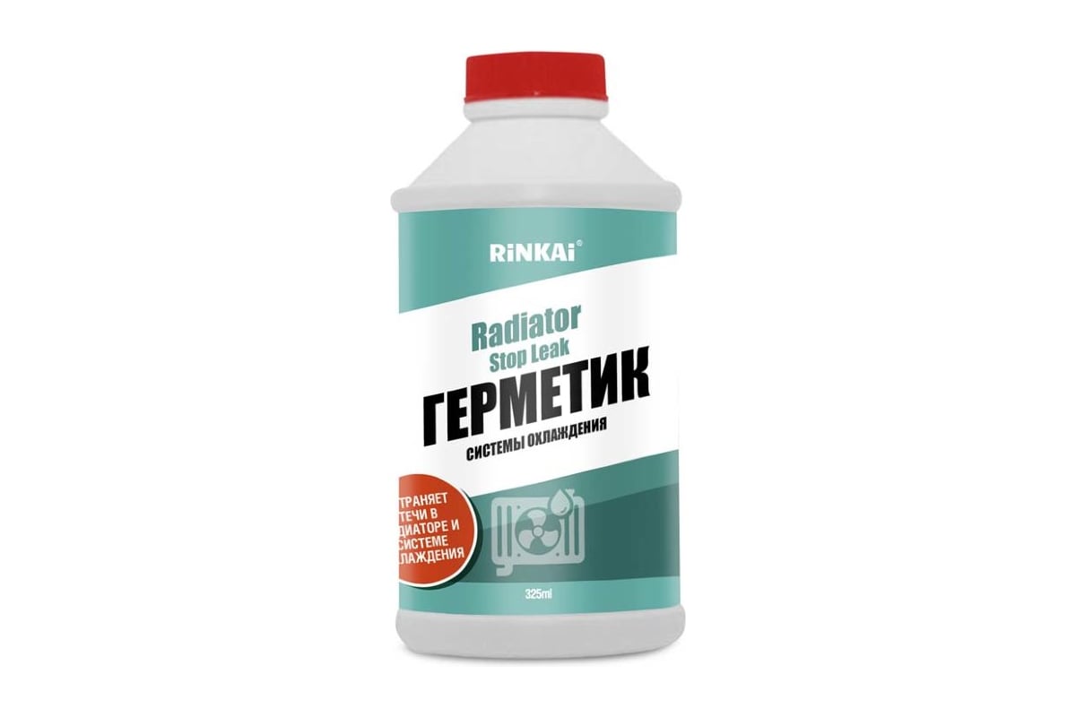 Герметик системы охлаждения Rinkai 325 мл 64861 - выгодная цена, отзывы ...