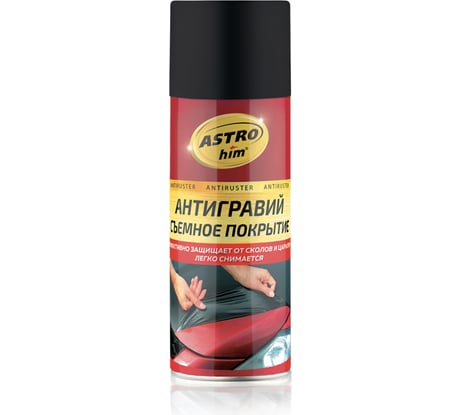Антигравий Astrohim АС-496 черный матовый, аэрозоль, 520 мл 56441