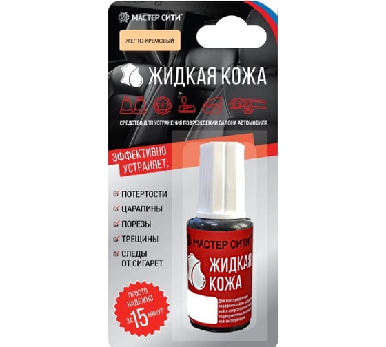 Жидкая кожа Мастер Сити желто-кремовый 17923 1