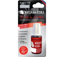 Жидкая кожа Мастер Сити светло-серый 22984