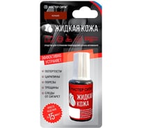 Жидкая кожа Мастер Сити коньяк/махагон 20976