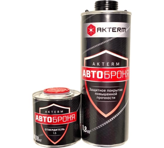 Автоброня АКТЕРМ черная 1 л 10077