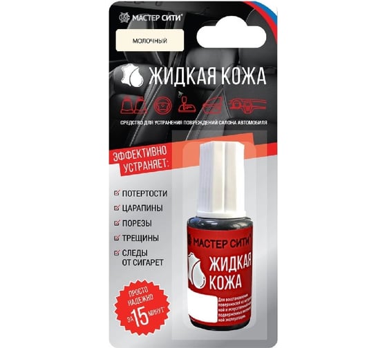 Жидкая кожа Мастер Сити молочный/бежевый 23182 1