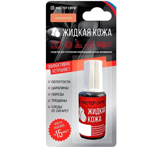Жидкая кожа Мастер Сити миндальный/охра желтая 23184 1