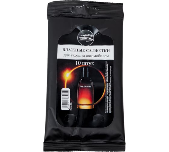 Салфетки влажные парфюмированные Avto Vins аромат Фаренгейт 10 шт 7030820 1