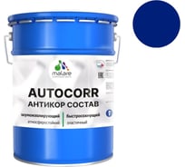Антикоррозийное покрытие для автомобиля MALARE цвет RAL 5005 синий, матовая, 20 кг. 4610362814083