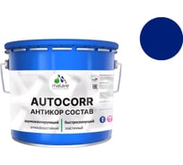 Антикоррозийное покрытие для автомобиля MALARE цвет RAL 5005 синий, матовая, 12,5 кг. 4610362814069